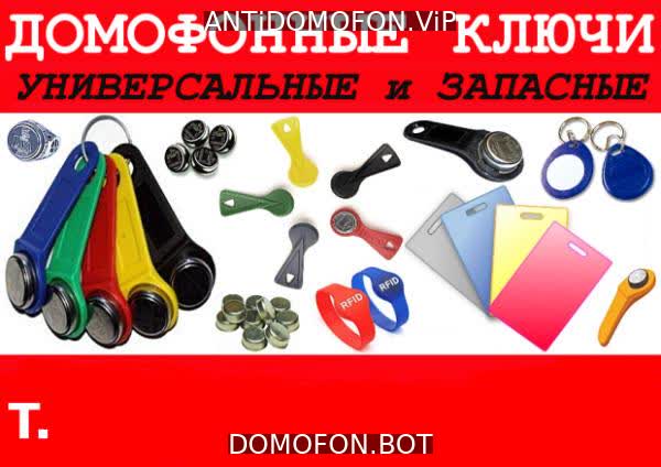 Открытый подъезд Брянск