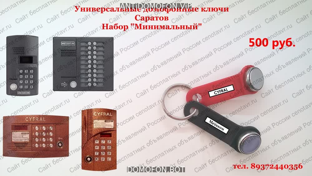 Открытый подъезд Брянск