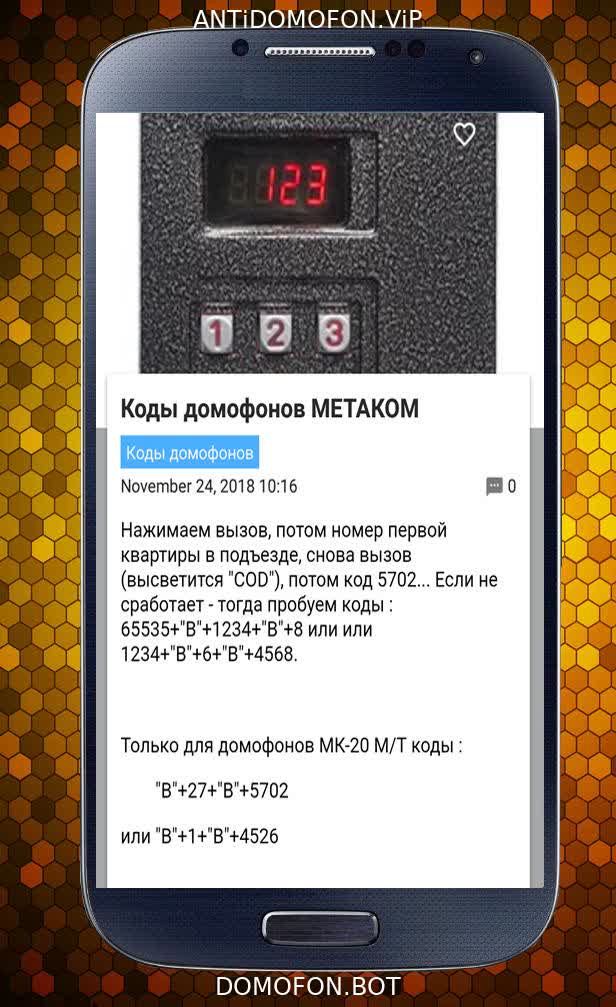 Открытый подъезд Брянск