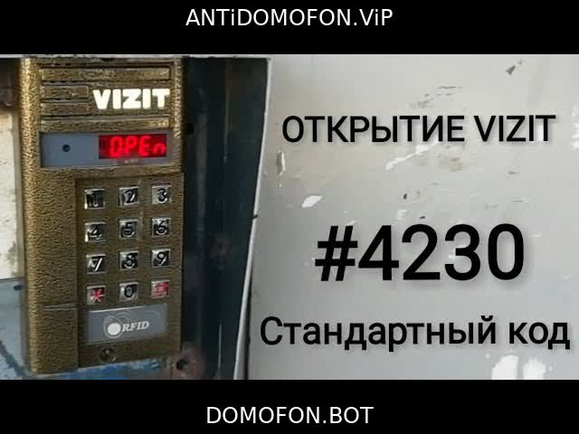 Открытый подъезд Брянск
