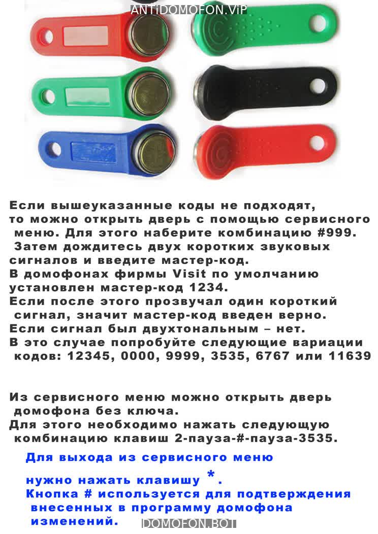Открытый подъезд Брянск