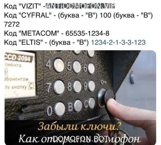 Открытый подъезд Брянск