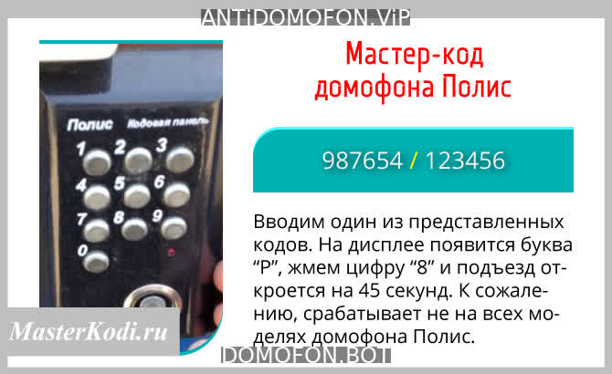 Открытый подъезд Брянск