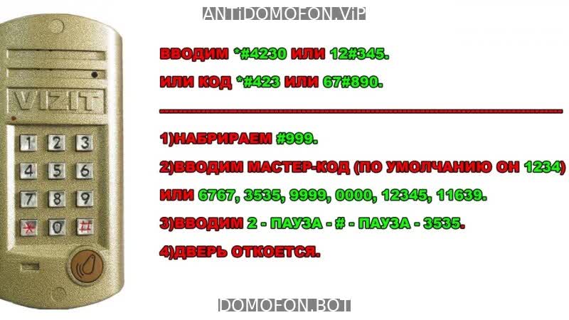 Открытый подъезд Брянск