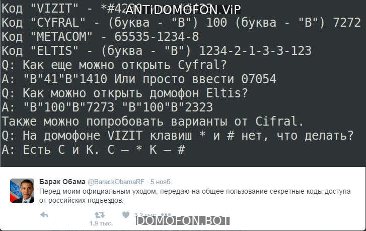 Открытый подъезд Брянск