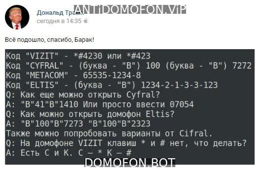 Открытый подъезд Брянск