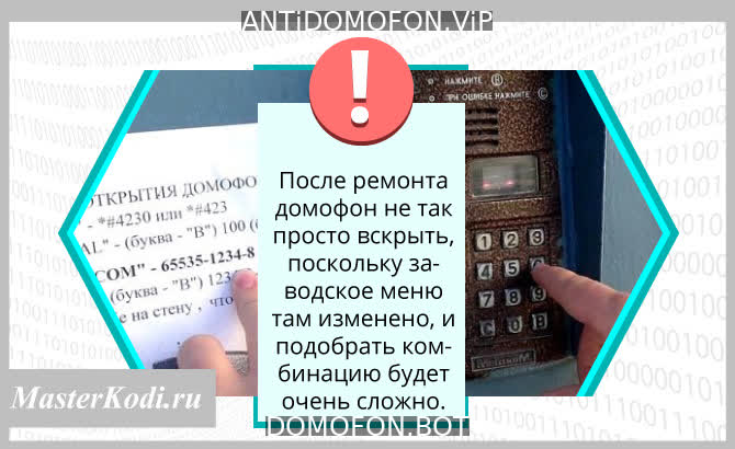 Открытый подъезд Брянск