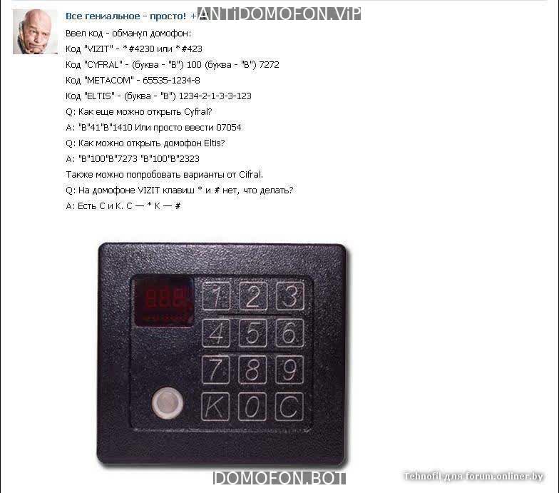 Открытый подъезд Брянск