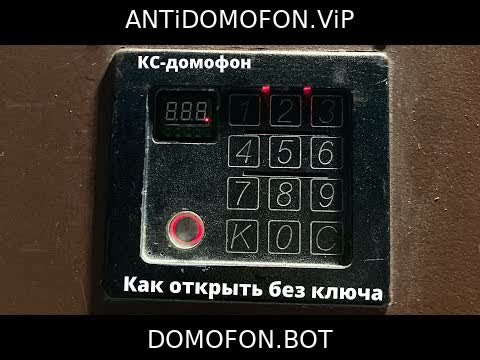 Открытый подъезд Брянск