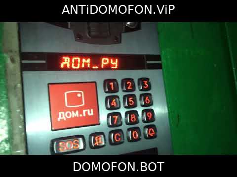 Открытый подъезд Брянск