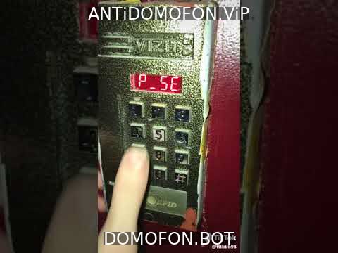 Открытый подъезд Брянск