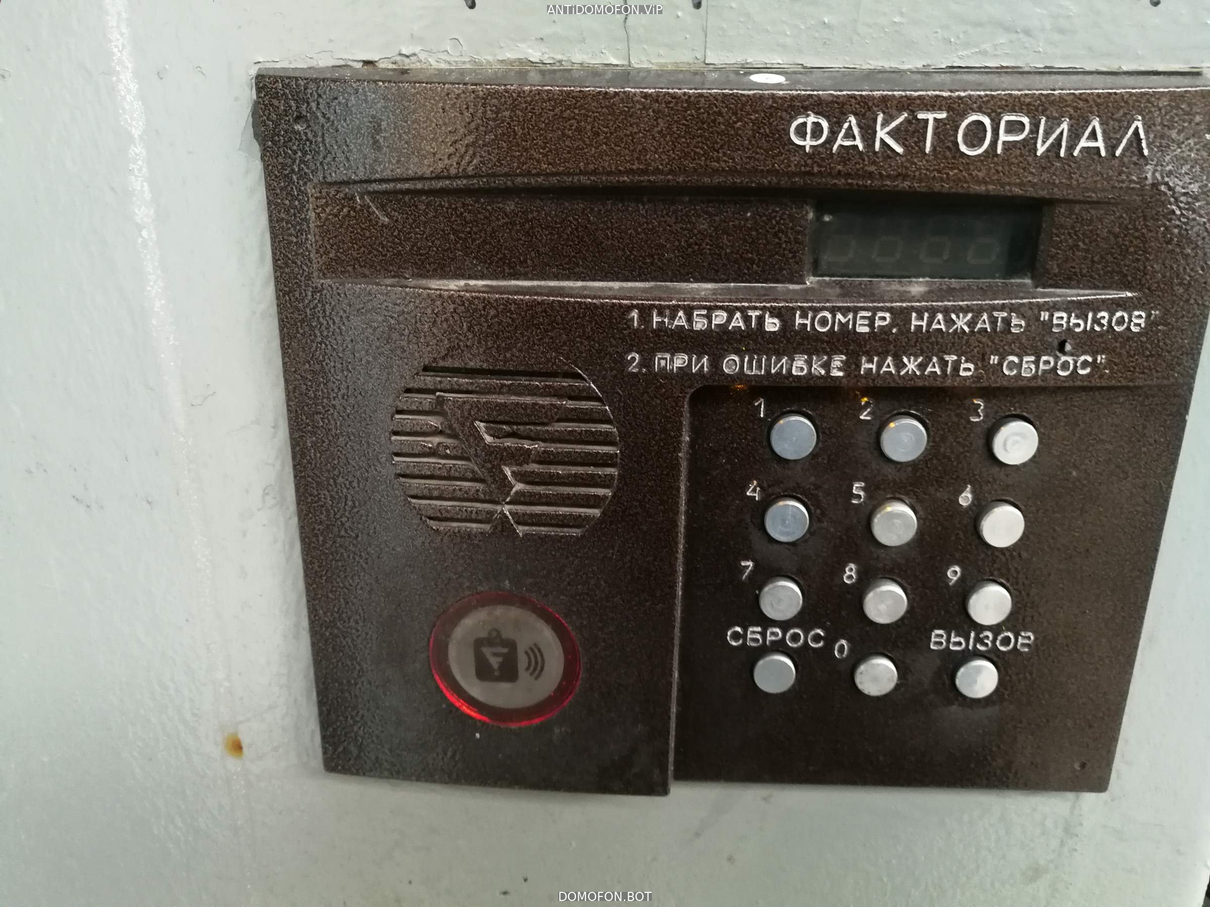 Открытый подъезд Брянск