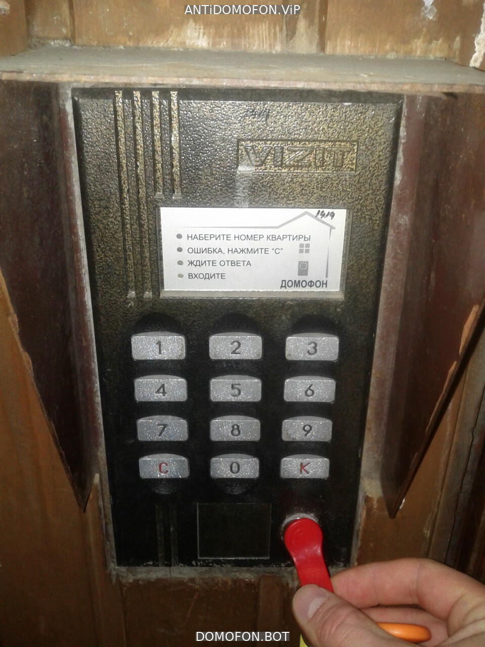 Открытый подъезд Брянск