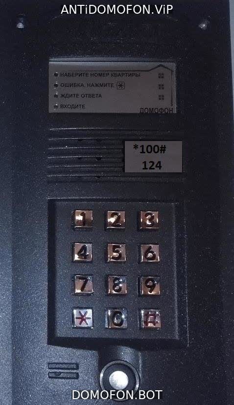 Открытый подъезд Брянск