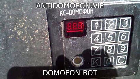Открытый подъезд Брянск