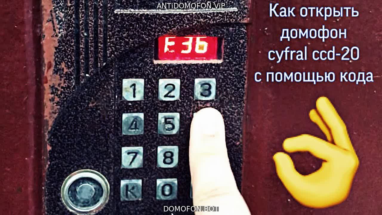 Открытый подъезд Брянск