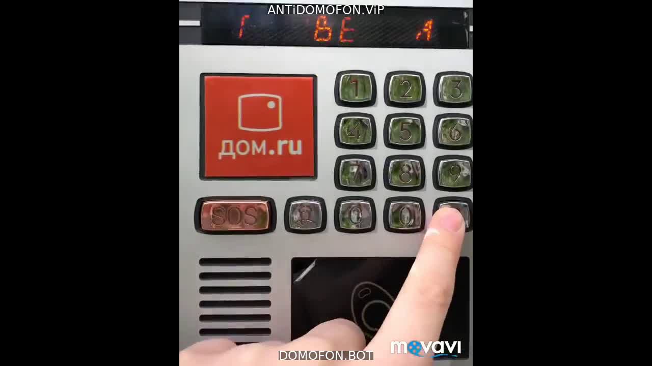Открытый подъезд Брянск