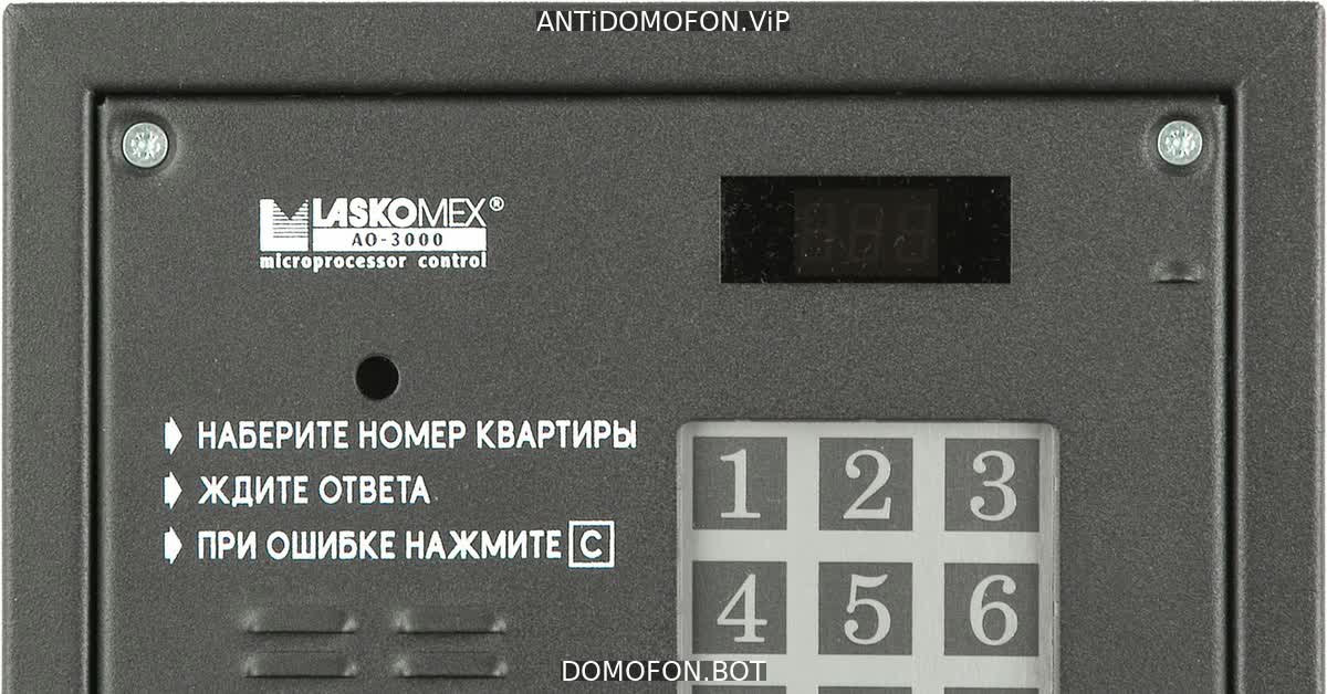 Открытый подъезд Брянск