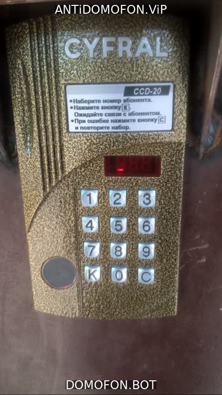 Открытый подъезд Брянск