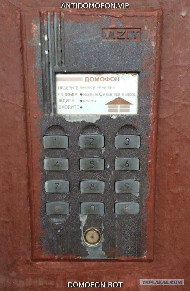 Открытый подъезд Брянск