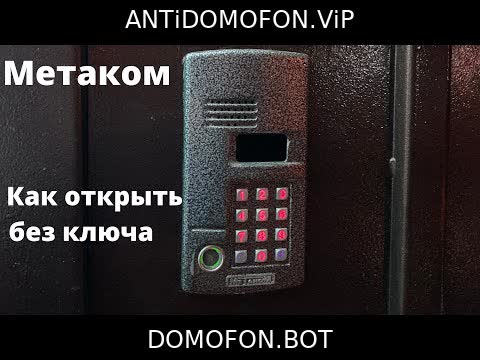 Открытый подъезд Брянск