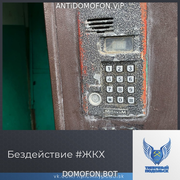 Открытый подъезд Брянск