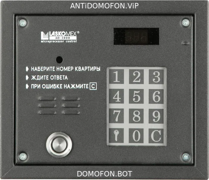 Открытый подъезд Брянск