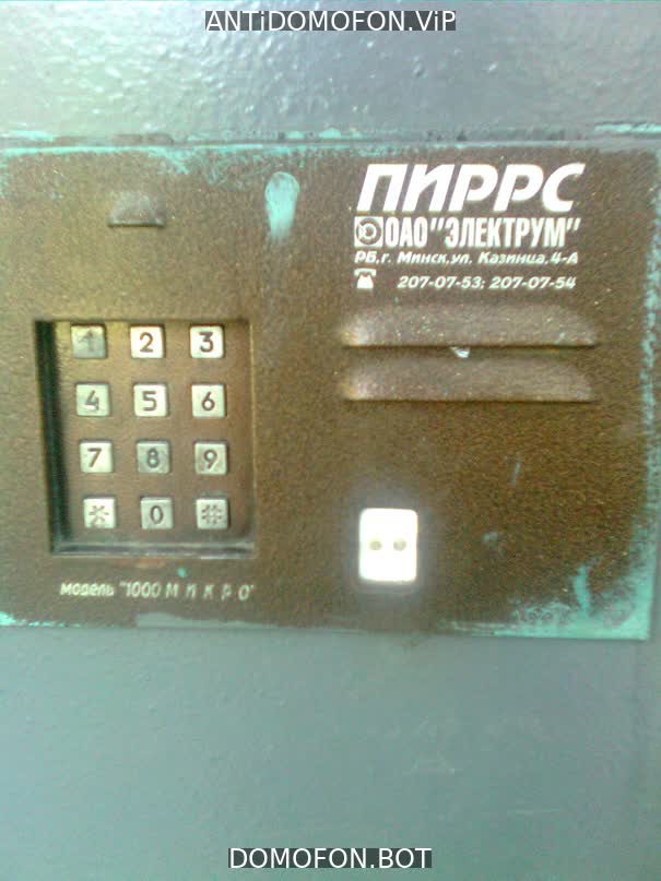 Открытый подъезд Брянск