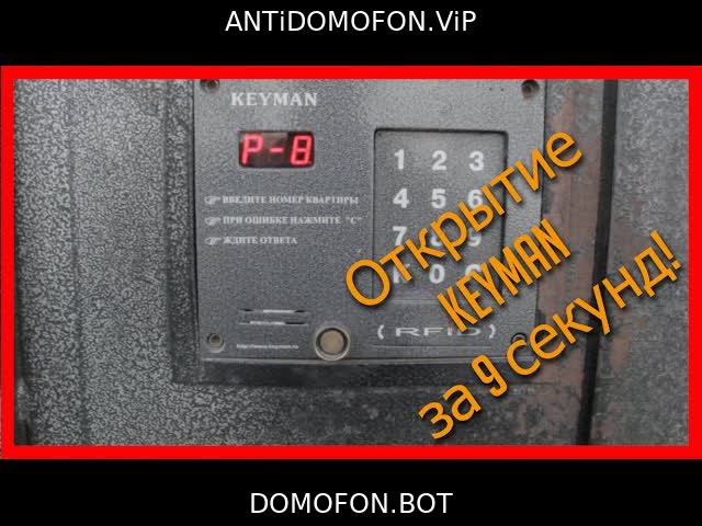 Открытый подъезд Брянск
