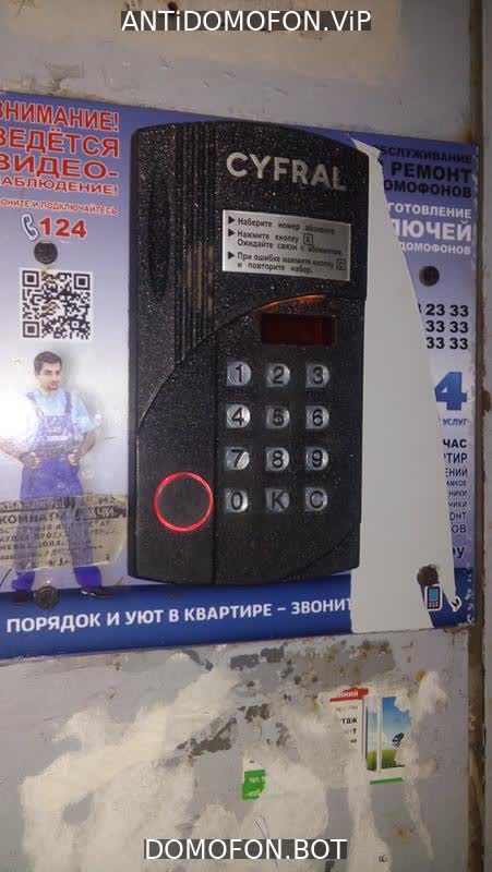 Открытый подъезд Брянск