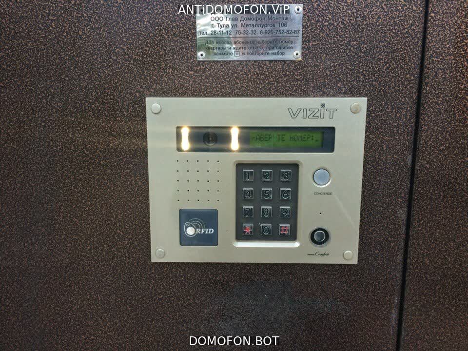 Открытый подъезд Брянск