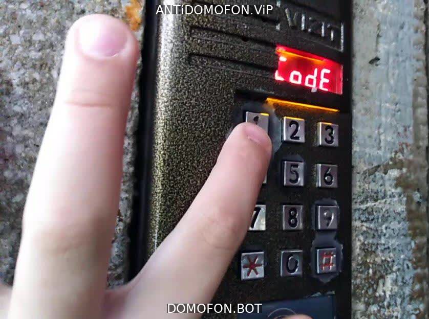 Открытый подъезд Брянск