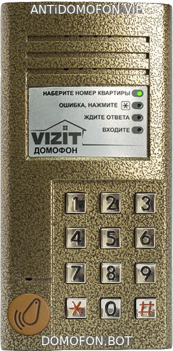 Открытый подъезд Брянск