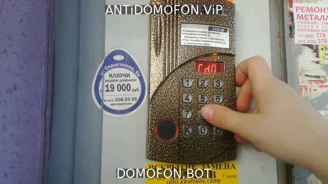 Открытый подъезд Брянск