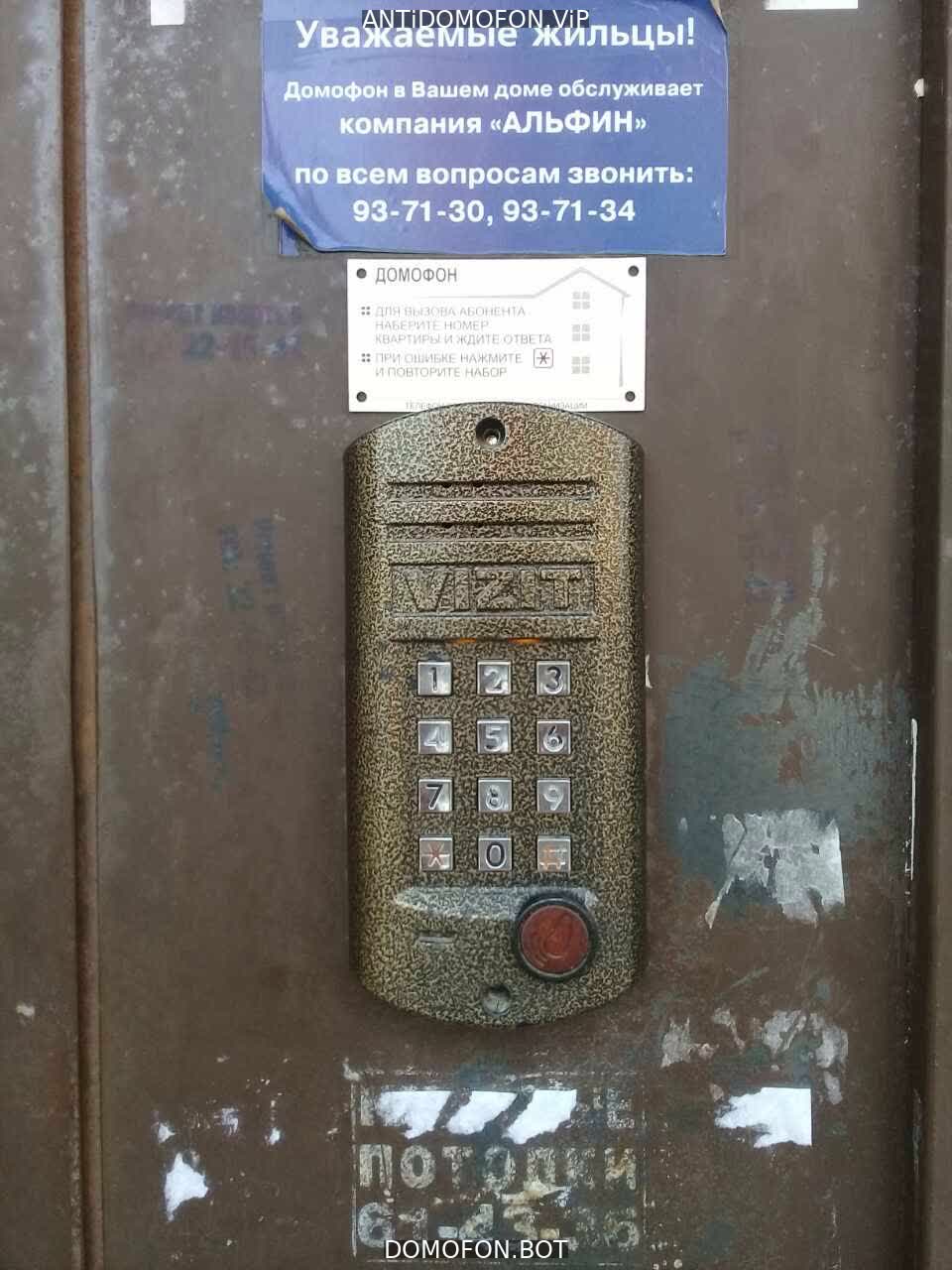 Открытый подъезд Брянск