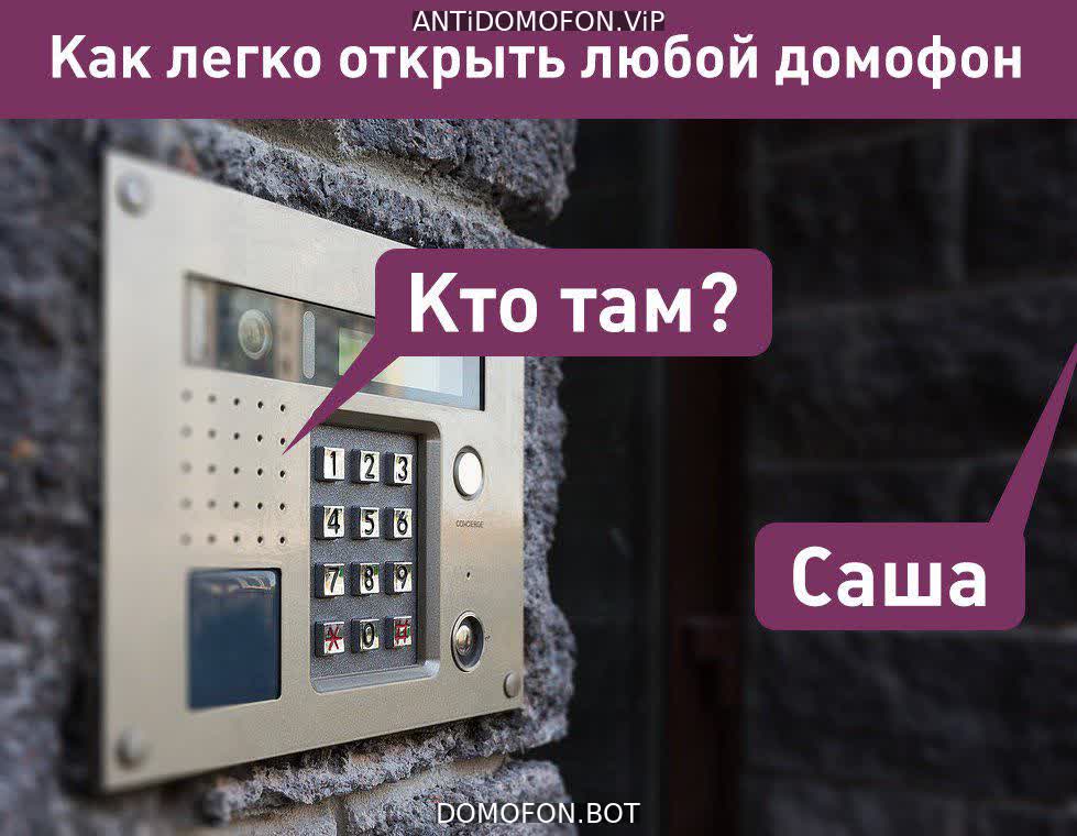 Открытый подъезд Брянск