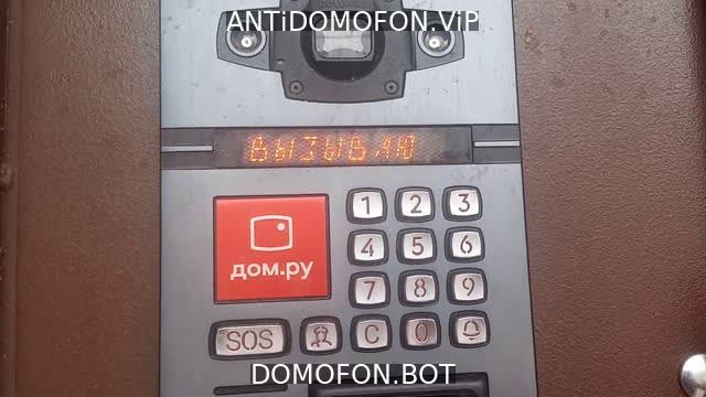 Открытый подъезд Брянск