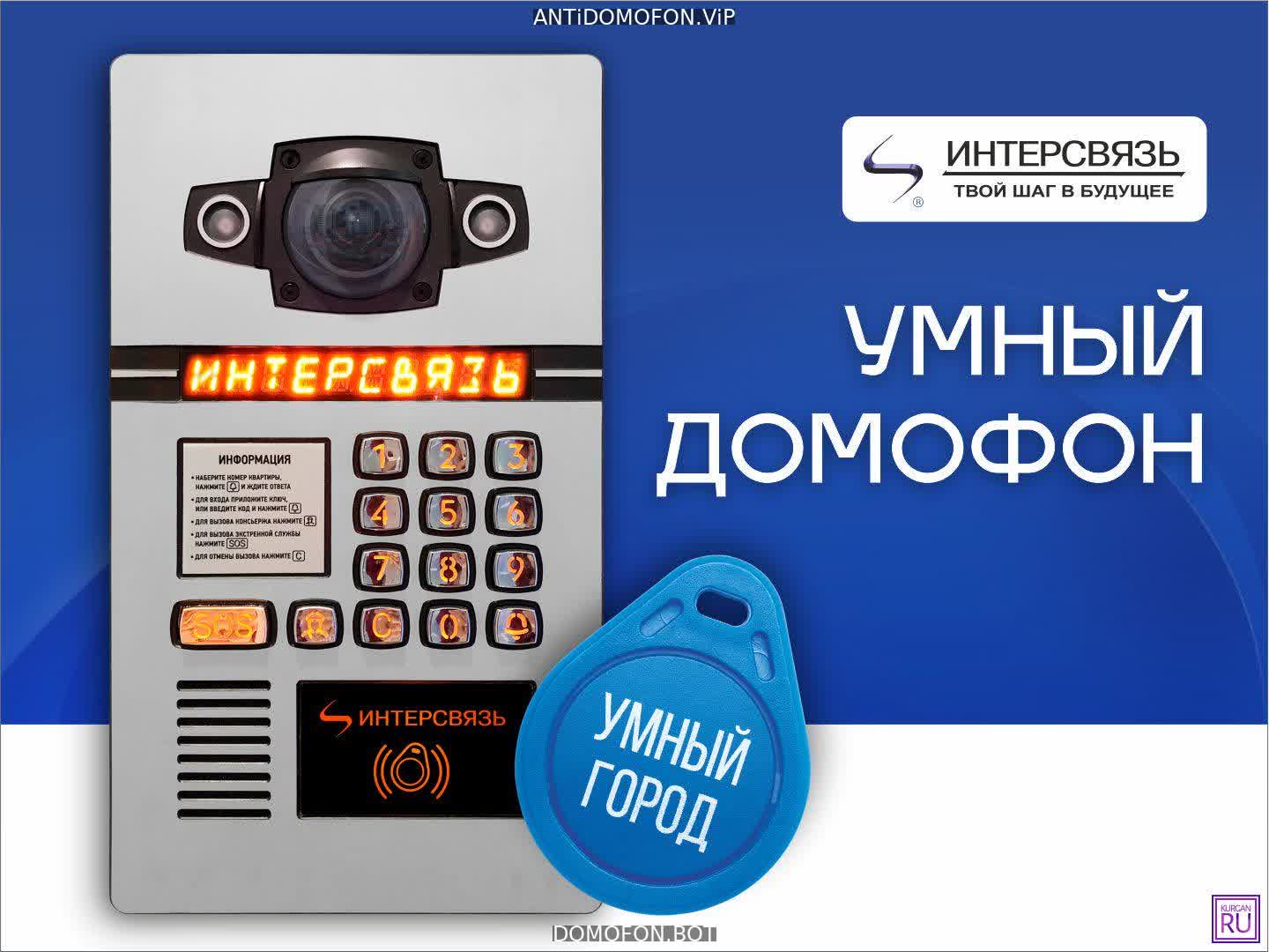 Открытый подъезд Брянск