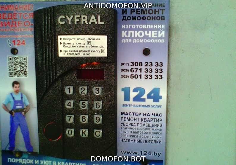 Открытый подъезд Брянск