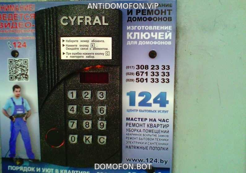 Открытый подъезд Брянск