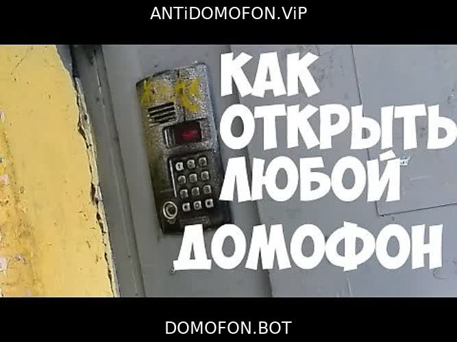 Открытый подъезд Брянск