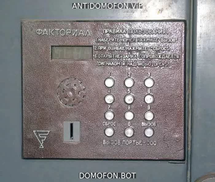 Открытый подъезд Брянск