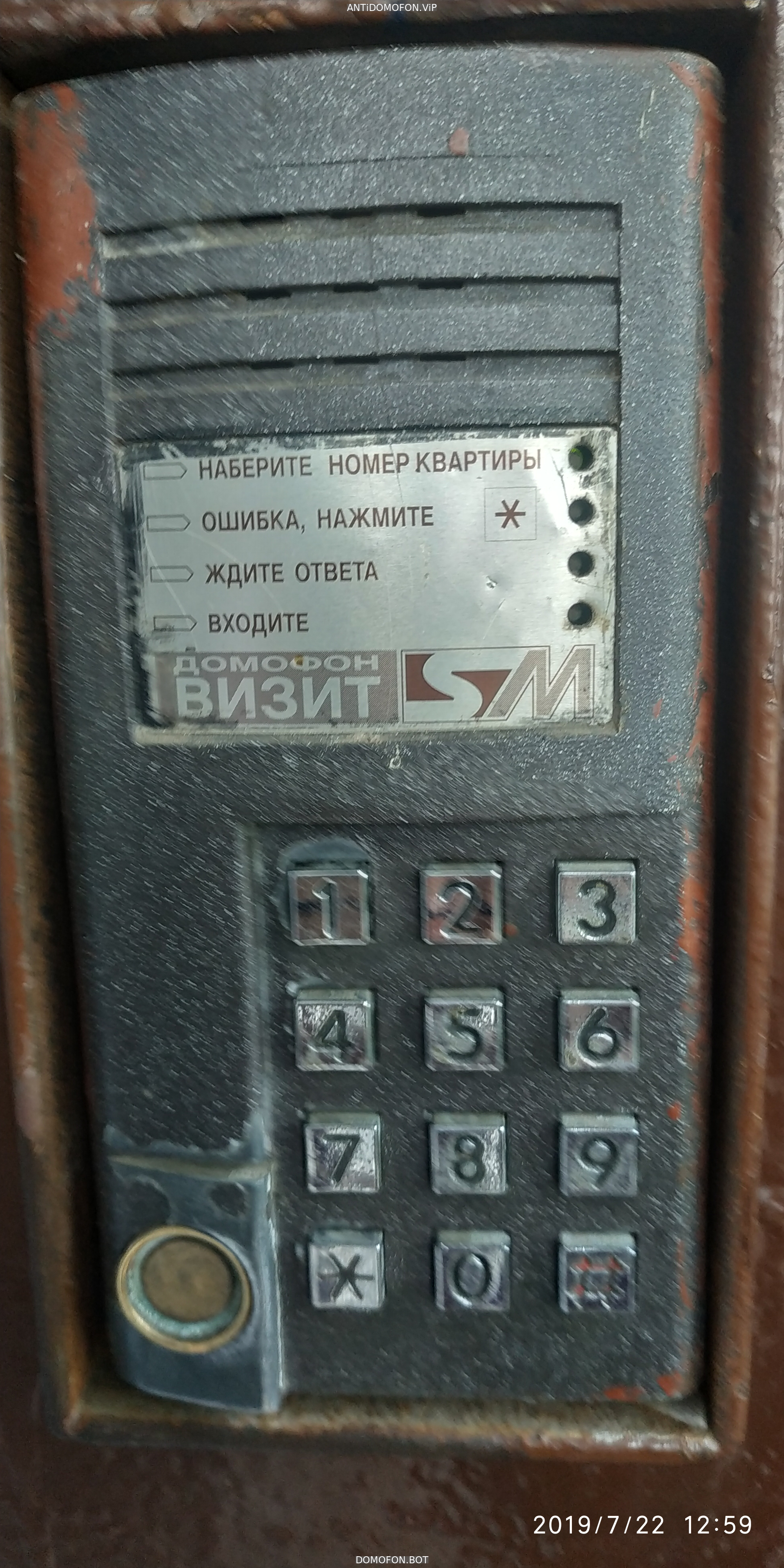 Открытый подъезд Брянск