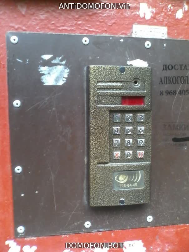 Открытый подъезд Брянск