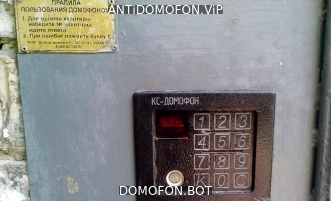 Открытый подъезд Брянск