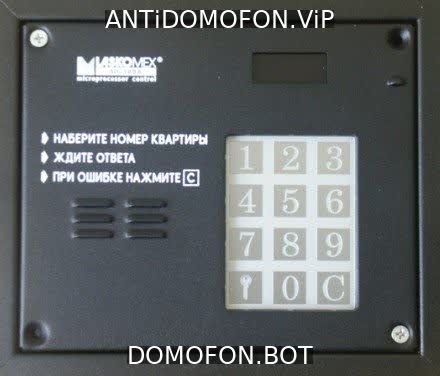 Открытый подъезд Брянск