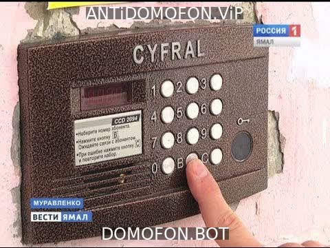Открытый подъезд Брянск