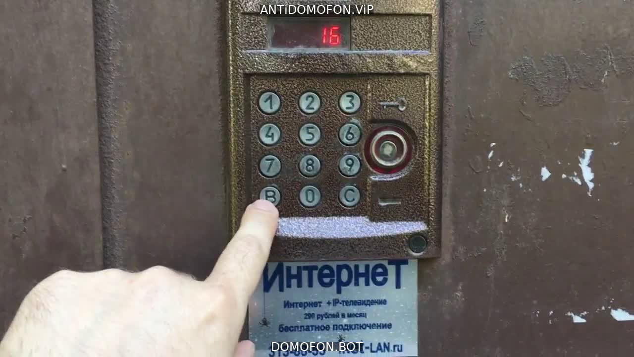 Открытый подъезд Брянск