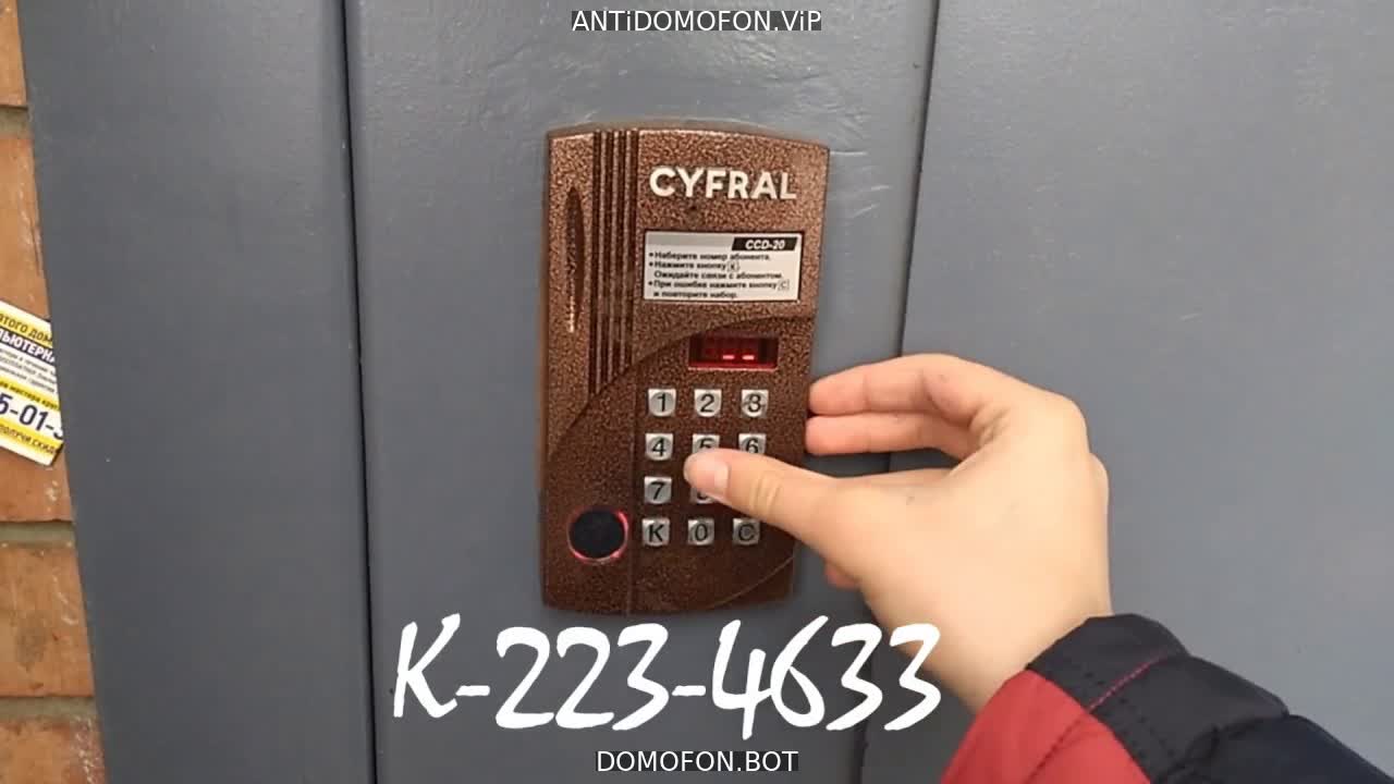Открытый подъезд Брянск