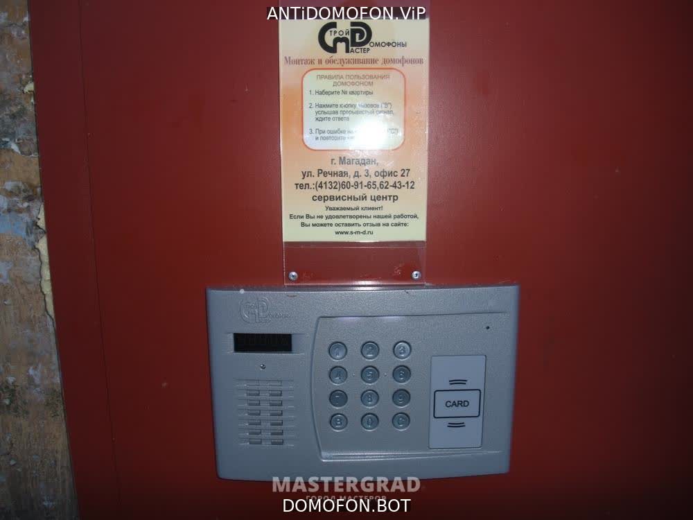 Открытый подъезд Брянск